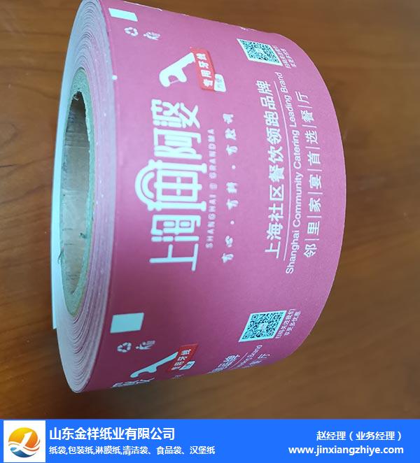 宁波淋膜复合纸生产厂家-EVO视讯纸业