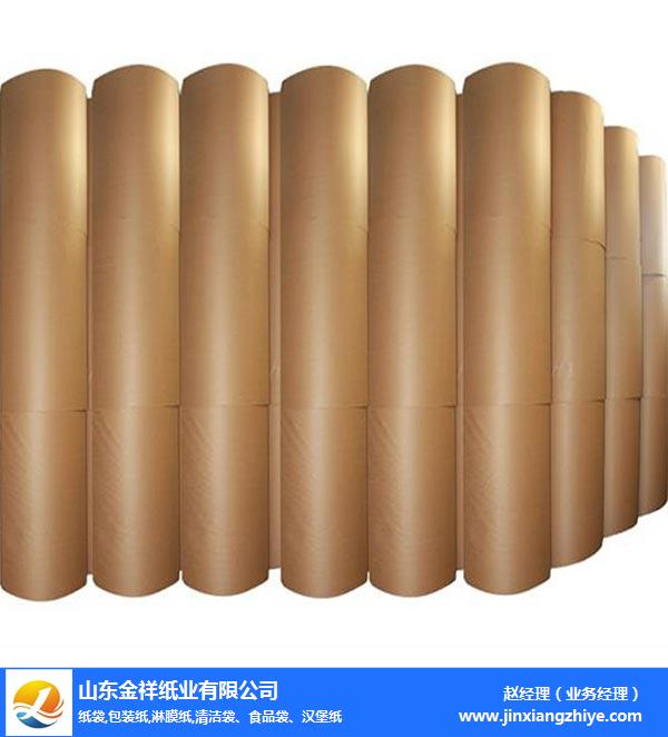 航空袋淋膜复合纸供应商-黑河淋膜复合纸-EVO视讯纸业现货供应