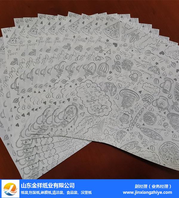 EVO视讯纸业实力厂家-西餐食品包装纸哪家好-岳阳西餐食品包装纸