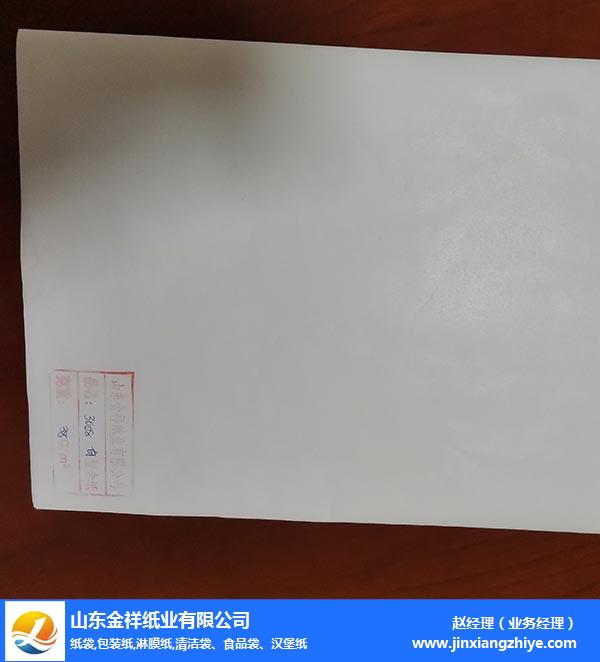 北海淋膜纸生产厂家-白色淋膜纸生产厂家-EVO视讯纸业