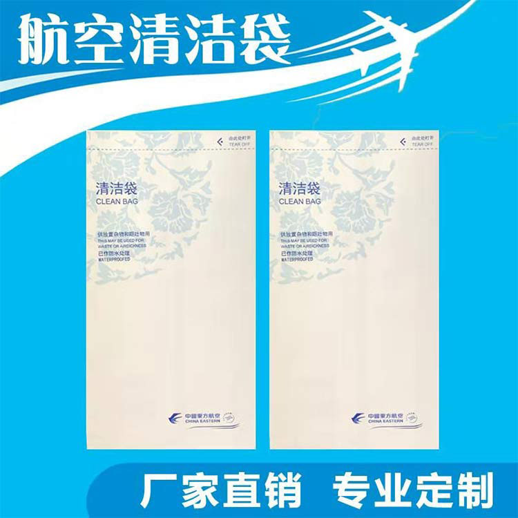 衡阳动车呕吐袋-动车呕吐袋厂家-EVO视讯纸业实力厂家